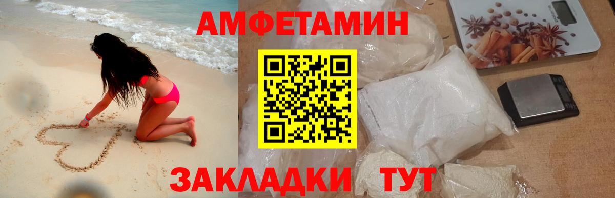 MDMA Семилуки